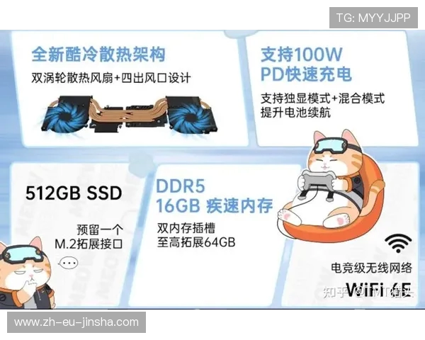 七彩虹橘宝R15游戏本散热支架提升电脑性能与散热效果的最佳选择